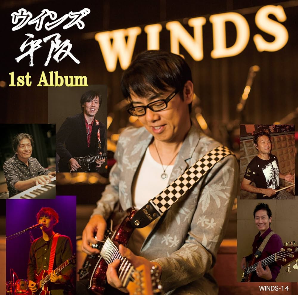ウインズ　WINDS CD ウインズ - Winds SELECTION - Amazon.com Music